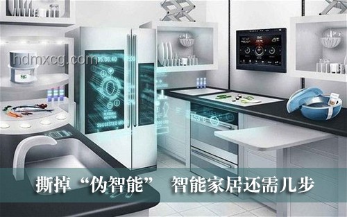 智能家居理想态：中国品牌的创新破局与未来展望